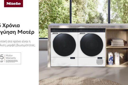 MIELE